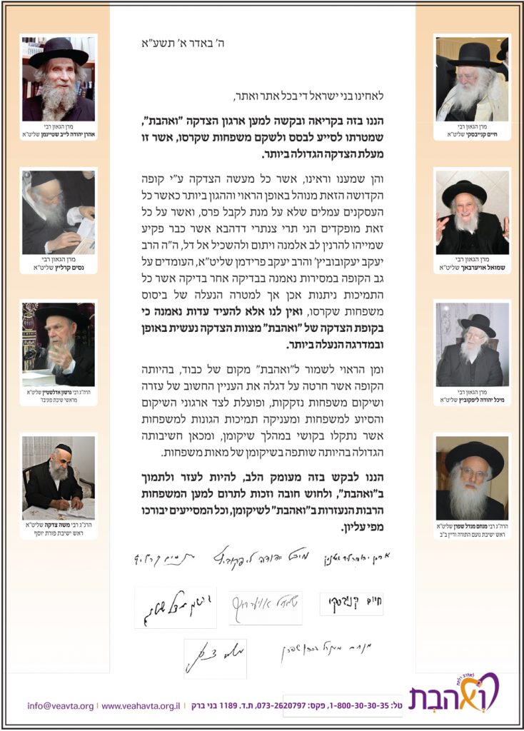 המלצה-כללית